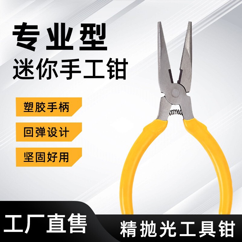 Industrial Mini Pointed-nose Pliers Portable Plastic-stained Light Handle Pointed-nose Pliers Handmade Pliers 4.5 Inch Small Pointed-nose Pliers Industrial Mini Pointed-nose Pliers Portable Plastic-stained Light Handle Pointed-nose Pliers Handmade Pliers 4.5 Inch Small Pointed-nose Pliers