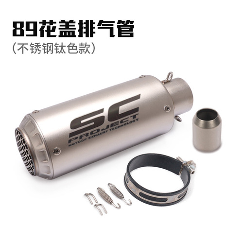 Applicable for Ninja Z250 R6 CBR GSX1000 ZX6R R25R3R1 motorcycle sports exhaust system