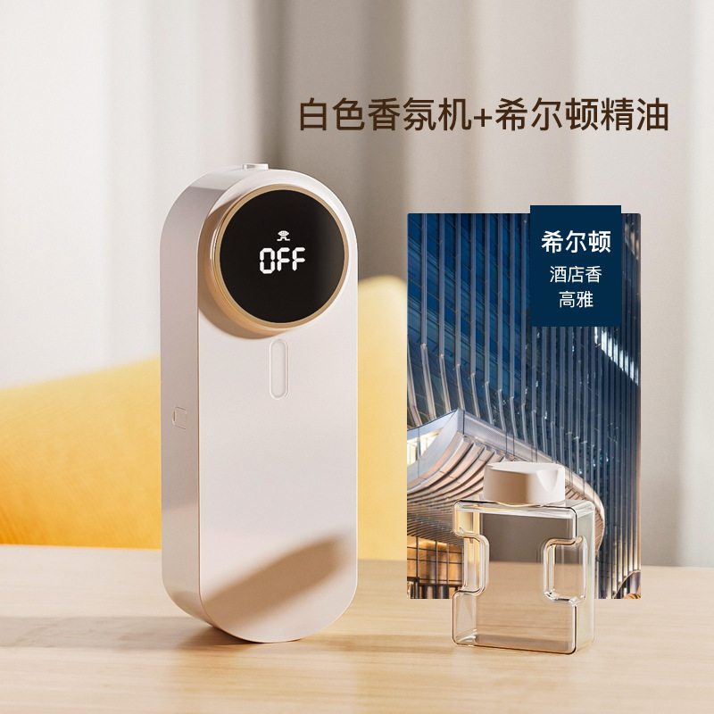 _ 花語自動拡香機usb家庭用雰囲気器寝室トイレホテル壁掛け式スプレーアロママシン|undefined