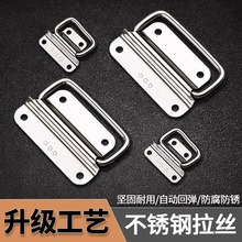 304不锈钢折叠拉环工具箱提手木箱活动把手配件五金箱子金属拉手