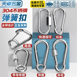 螺钉;螺栓;螺母