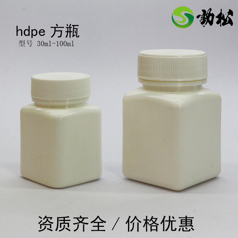 hdpe方瓶4.jpg
