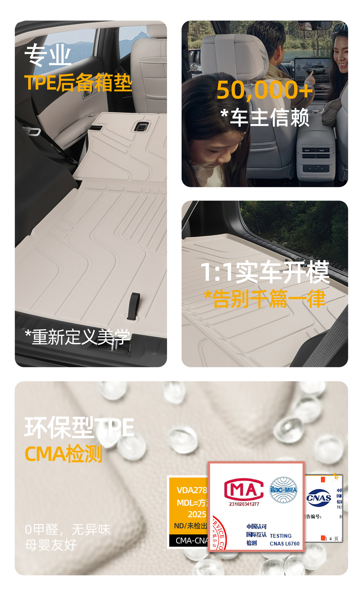 Suitable for Qiyuan Q05 trunk mat, 2026 model, special TPE car trunk mat
