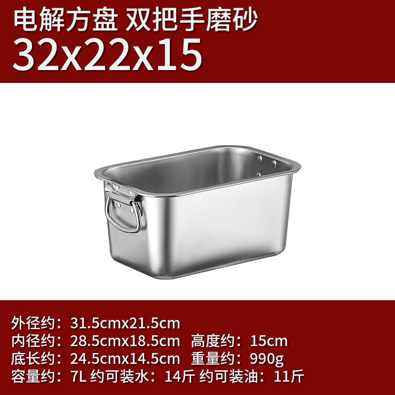 ●■32*22*15 (귀가 있는 매우 두꺼운 사각형 세면대)■●