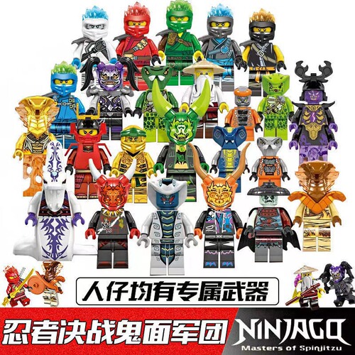 Compatible with LEGO Heroes SWAT domestic small particle building blocks mannequin weapons children's educational assembly toys wholesale