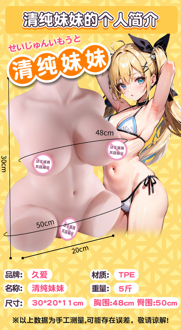 Jiuai Half-Body TPE Masturbation Device with Dual-Channel Inverted Mold Design — detail image 12