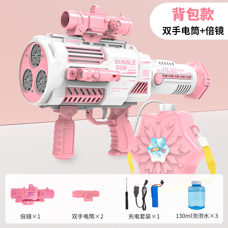 【メーカー直供】ディザトーン69穴76穴天使泡機児童吹泡玩具ネット赤ガトリン火|undefined