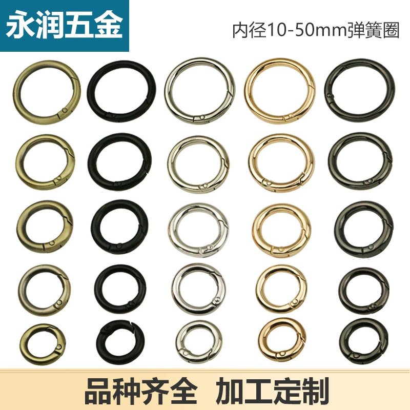 Аксессуары для багажа Аксессуары для открывания пружинного кольца Аксессуары для пружинной пряжки