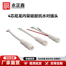 �S��ֱ�l4оM12���z��ˮ�����^0.5ƽ��LED���z�􎧹�ĸ�����^�B��