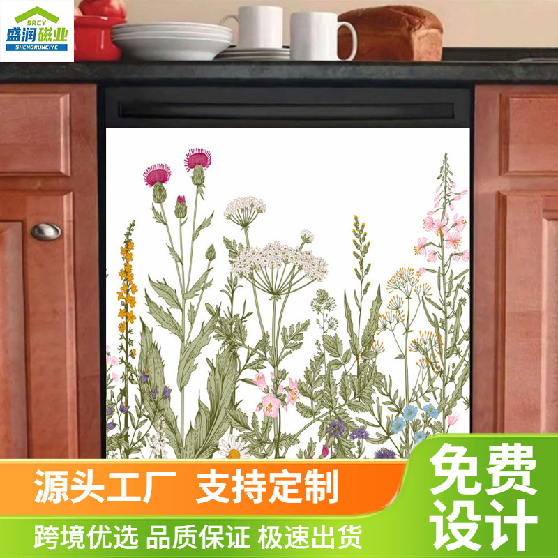 CT223 국경 간 사물함 식기 세척기 자석 스티커 꽃 자석 냉장고 스티커 도어 스티커 장식 자석 스티커