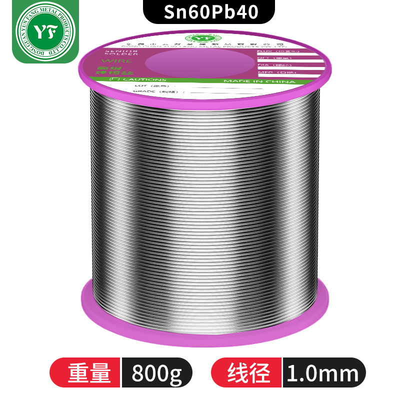 63A㺸˿Ǧ˿ߴǦ߳800g