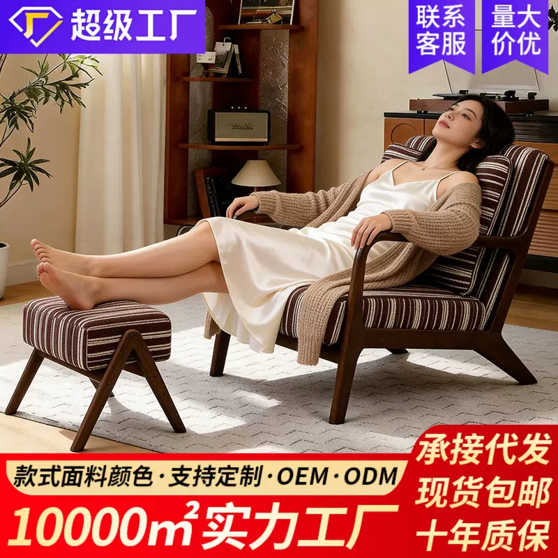 懒人沙发可躺可睡单人小沙发客厅卧室阳台2026新款复古中古风大款