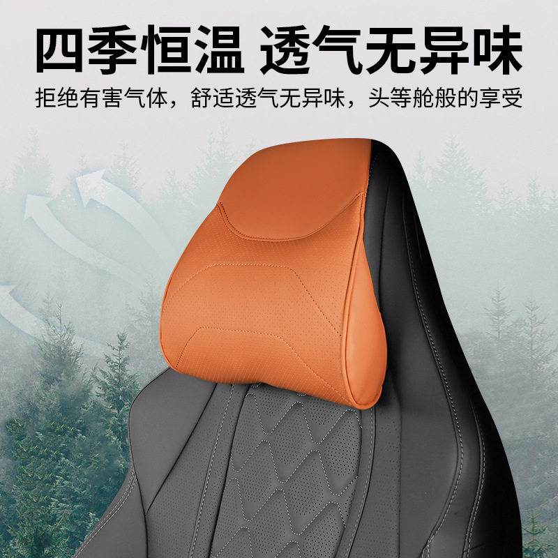 BYD 바다 사자 07EV 모피 가죽 머리 받침 허리 차 목 베개 메모리 폼 등받이 쿠션 액세서리에 적합