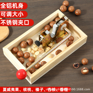 Open nut artifact walnut macadamia fruit opener opener shell opener clip fresh raw nut tool