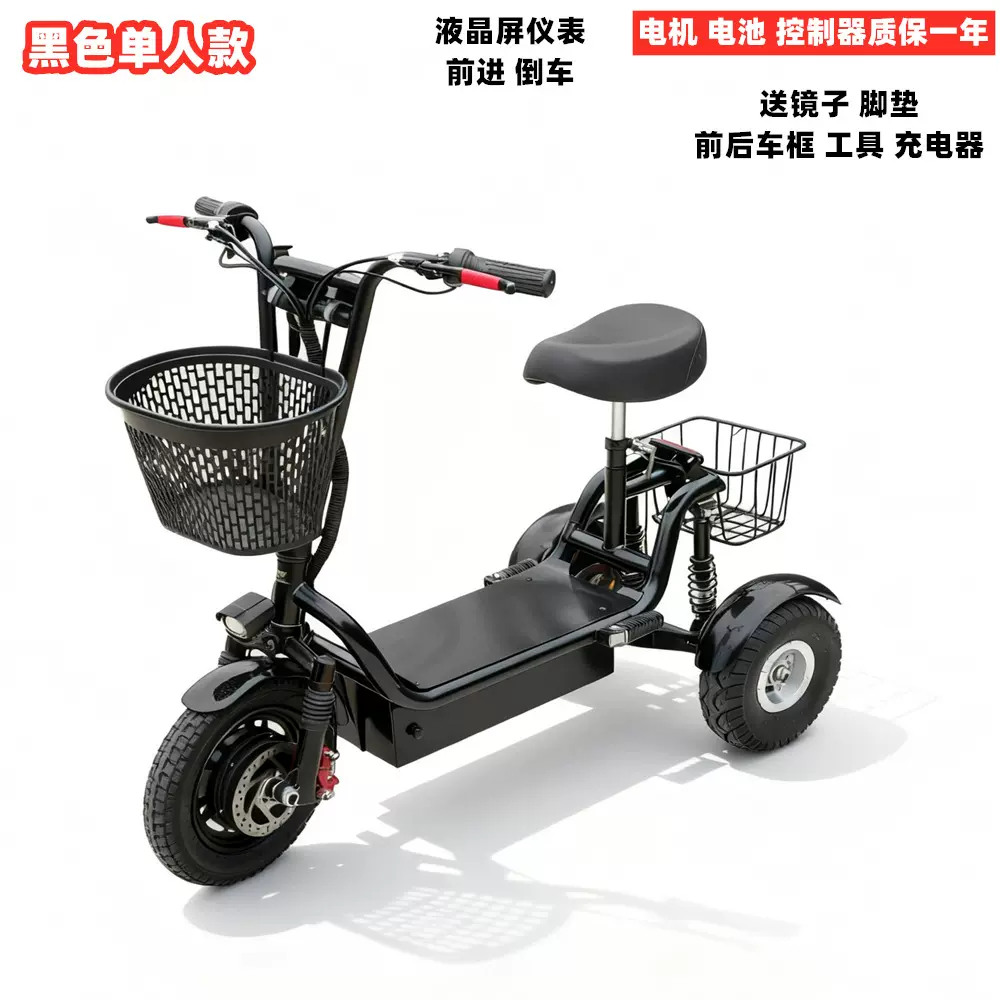 梓蝶电动三轮车12寸新款折叠迷你成人老年代步车男女士小型电瓶车