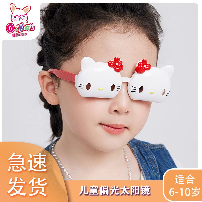 卡通造型可翻盖儿童太阳镜32057可爱猫咪防晒眼镜偏光墨镜批发