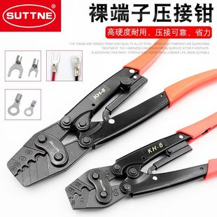 Crimping Pliers Cold-Pressed Terminal Suttne Bare Terminal Round Fork-Shaped Open Wire Nose Electrician Ratchet Crimping Pliers Kh