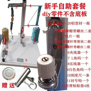 �ֹ�����̨�朾��K����ë̺֧��diy���߹����[���ֹ�����o