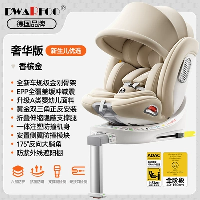 Car child safety seat: Babies Aged 0-12 Years, 360-Degree - luxury-awning-model-champagne-gold-i-size-certified-adac-test-passed-class-a-infant-fabric-175big-reclining-angle