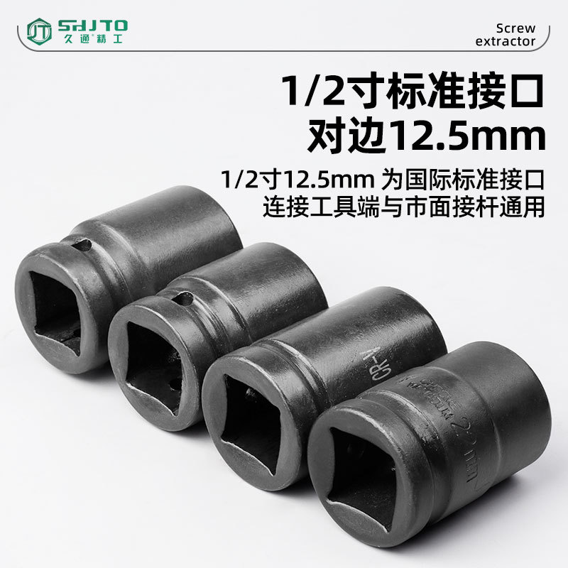 Juego de Llaves de Tubo de Alta Resistencia de 21/26 Piezas del Fabricante, en Existencia, Juego de Llaves de Impacto Hexagonales y de Doce Puntas de Alta Resistencia.