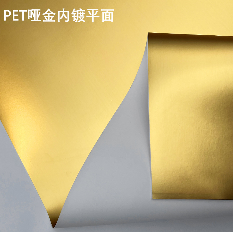厂家现货哑金卡纸 250克金色包装纸全开铝箔亚金彩色镜面金银卡纸 阿里巴巴 