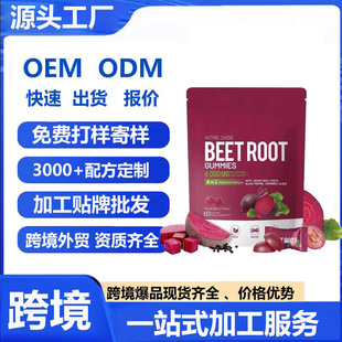 �羳���F؛����˸�ܛ��TotalBeets�S����ܛ�ǁ��R�d���Q���^����
