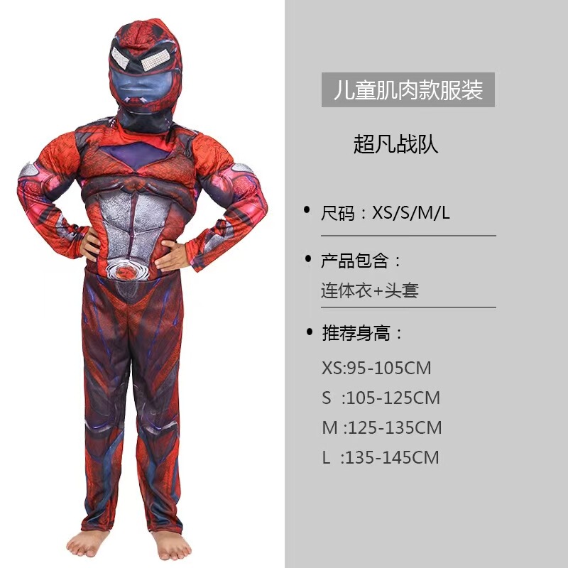 万圣节cos儿童美国队长钢铁侠绿巨人衣服蝙蝠蜘i蛛侠肌肉演出服装|undefined