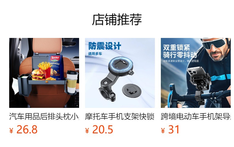 Multi-Cup Car Cup Holder, Car Water Cup Holder, Car Cup Holder, Car Phone Holder, Small Tray