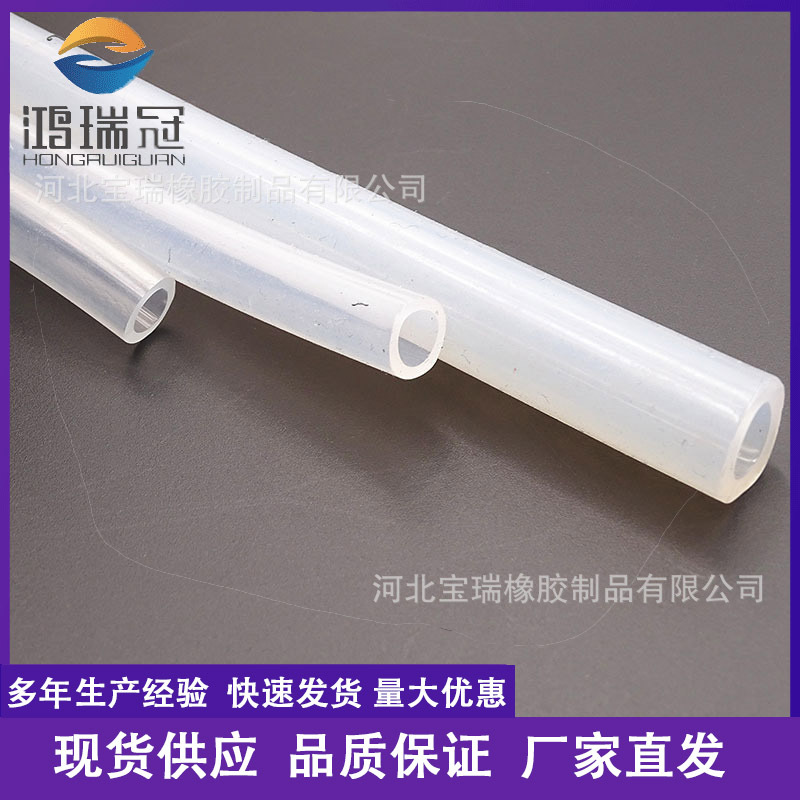 生 产硅胶管 耐高温硅胶管 硅胶管 可定 做 提供检测报告