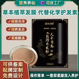 洗发水;艾灸/艾草/艾条/艾制品;泡澡用品