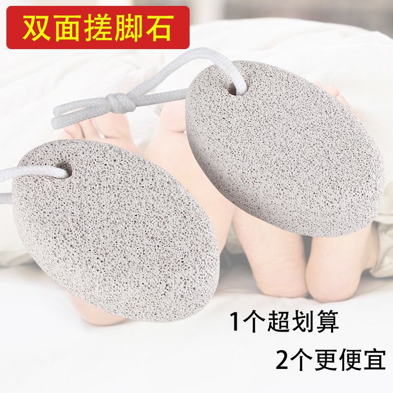 Foot Rub Stone, Foot Rub Board, Foot Grinding Stone, Foot Exfoliation Tool, Foot Grinder, Exfoliation Calluses, Pumice Stone