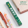 Gel pen for elementary school students, stationery, set, box, Birthday gift