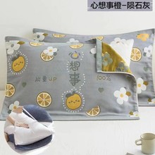 枕巾纯棉新款全棉一对家用情侣纱布枕头巾单人棉不脱落带绑带加厚
