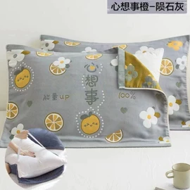 毛巾;浴巾、沙滩巾;擦手巾