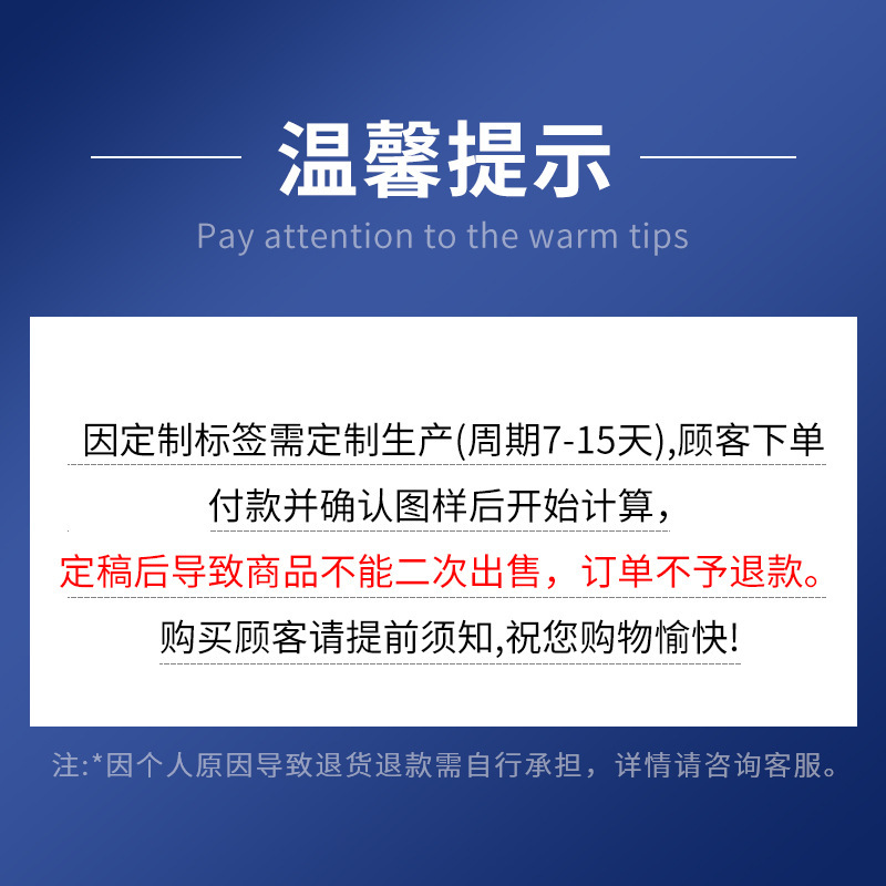 硕方T50ProT80S四防热敏商超标签纸医药香烟草价签防水防油标签纸|undefined