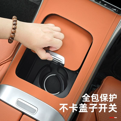 Glc260 Anti-Slip Pad Interior — Car interior film