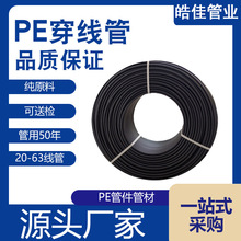 pe������hdpe�����|���o������늾��߾�Ӳ�ܴ����܏S��؛Դ���l