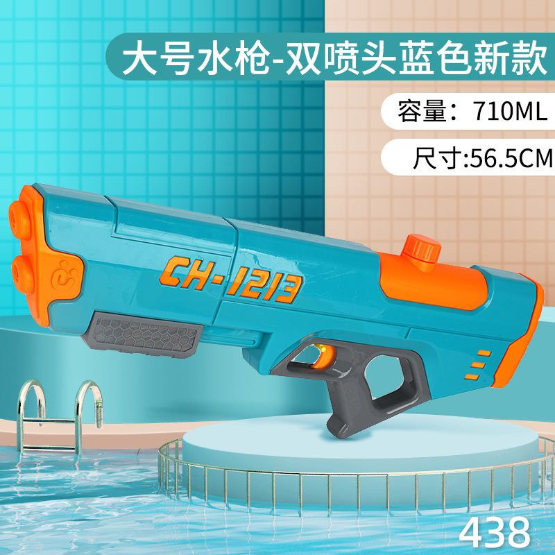 ?童水?玩具男女孩夏_SKU?19