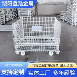 仓储笼;物流台车;其他金属丝