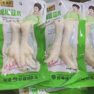 �Pצ�ݽ��uצҰɽ��70�pצ���e�����ݽ��uצ�󂀰��b��ʳ���lС��