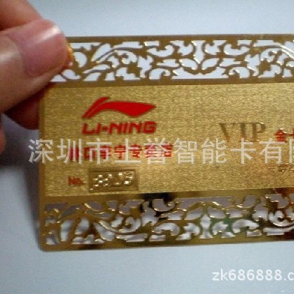 定 制不锈钢卡工艺品制作活动纪念 镂空会员卡卡片印刷金属铜丝印