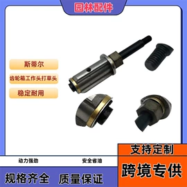 农机配件;发电机零部件;其他园林工具