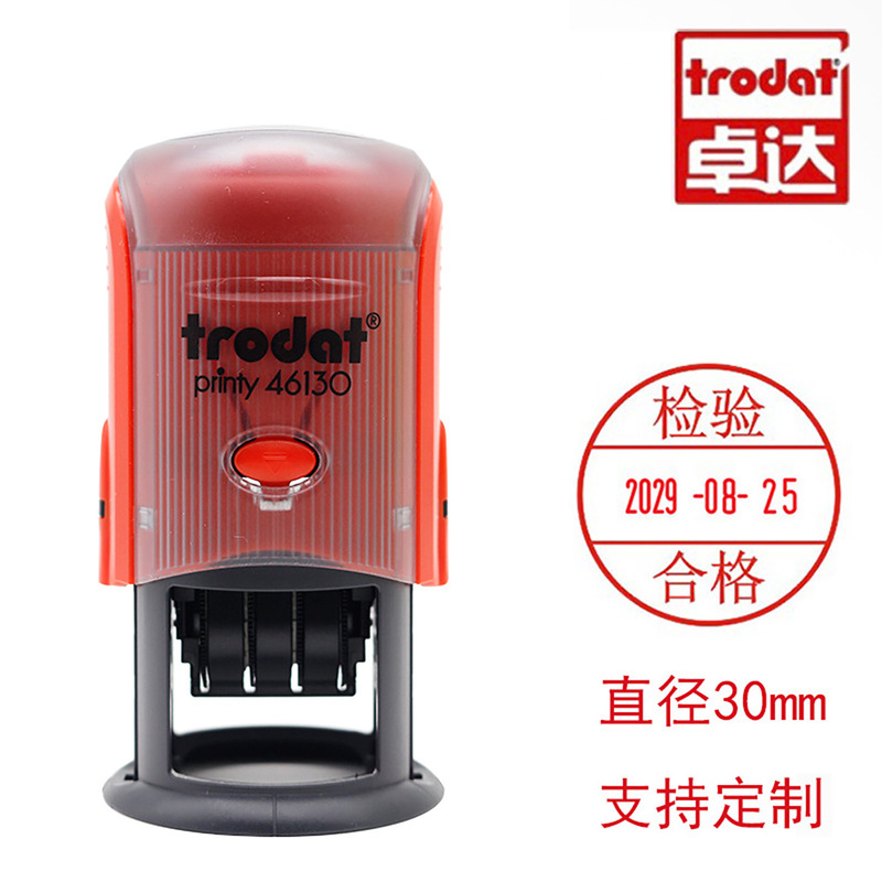 跨境日期印章定刻卓达印章材料批发姓名印章签名印章标签印章圆形|undefined