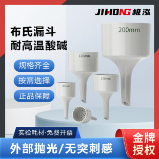 Labshark�մɲ���©����V�b���^�V©��60 80 100 ��ڏ��Ӻ���|