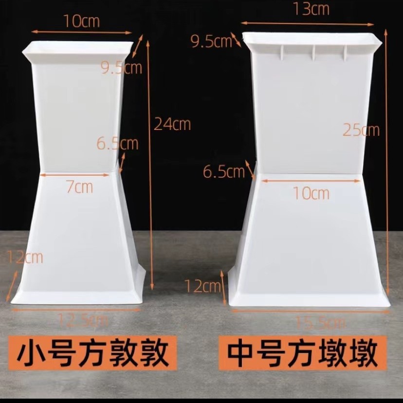 Squat cuadrado de tamaño pequeño 10 sets