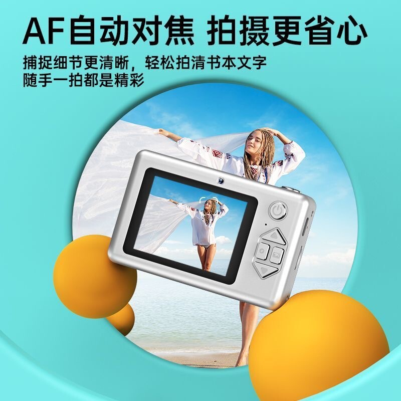 一亿像素高清双摄ccd复古数码照相机学生校园入门卡片机便携式|undefined