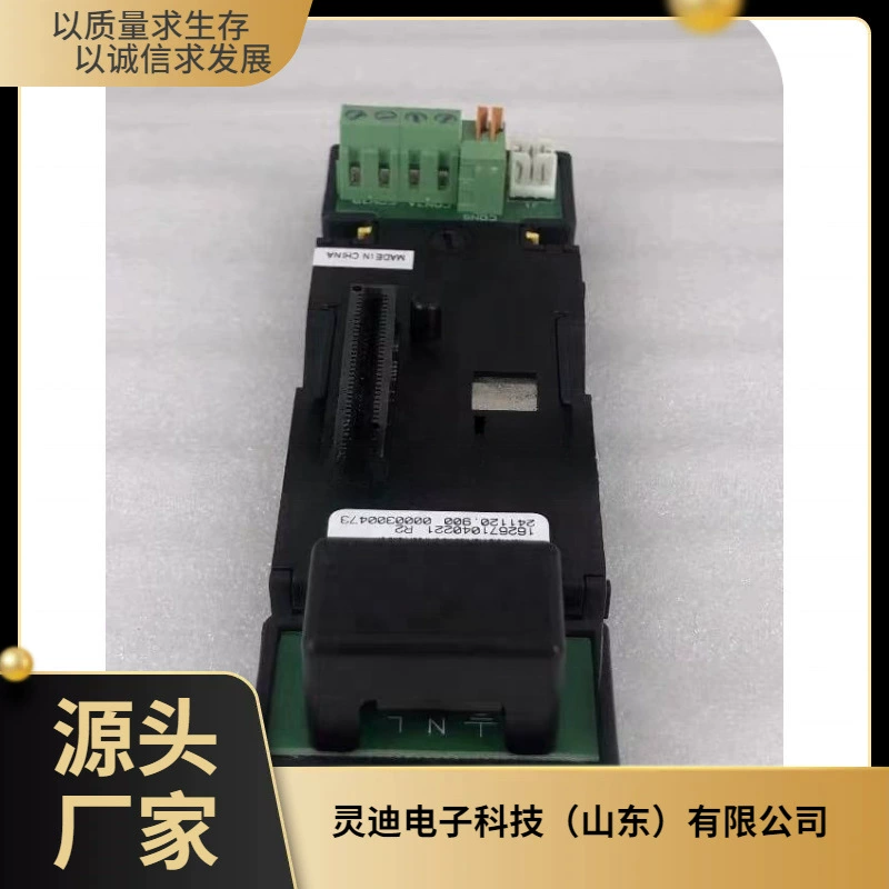 Новое Yida Communication Power Module Accessories High-frequency Switch Rectifier Module 241120.900 Communication Equipment