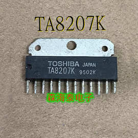 TA8207K TA8207 SIP-12 全新原装正品