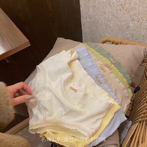 Silk underwear moisturizing underwear for ladies 3.0 women's maintenance moisture-absorbent, high-elastic, comfortable and breathable briefs for women 6-pack