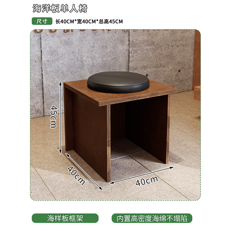 오션 플레이트 작은 사각형 스툴 D